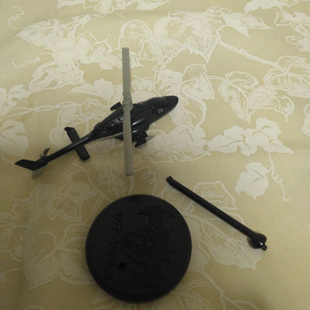 エアーウルフ　AIRWOLFヘリコプター模型 ブラック 武装仕様