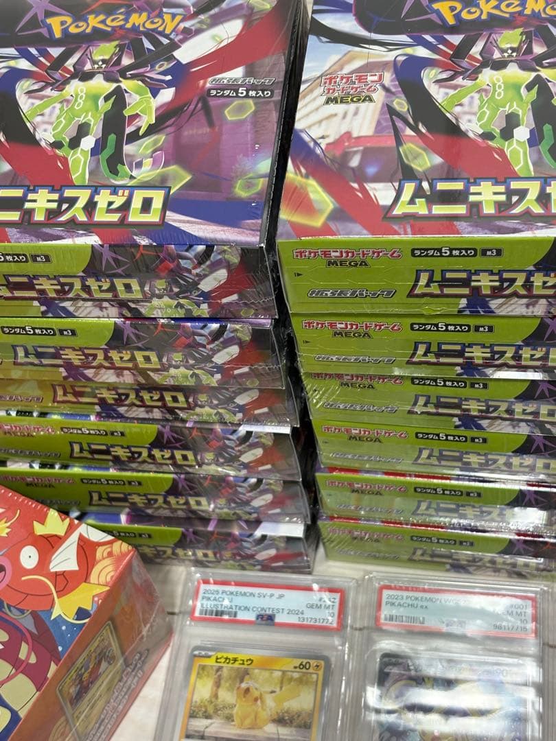 ポケモンカードゲーム まとめ売り