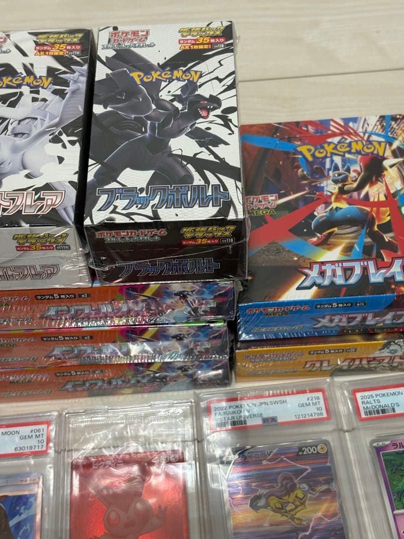ポケモンカードゲーム まとめ売り