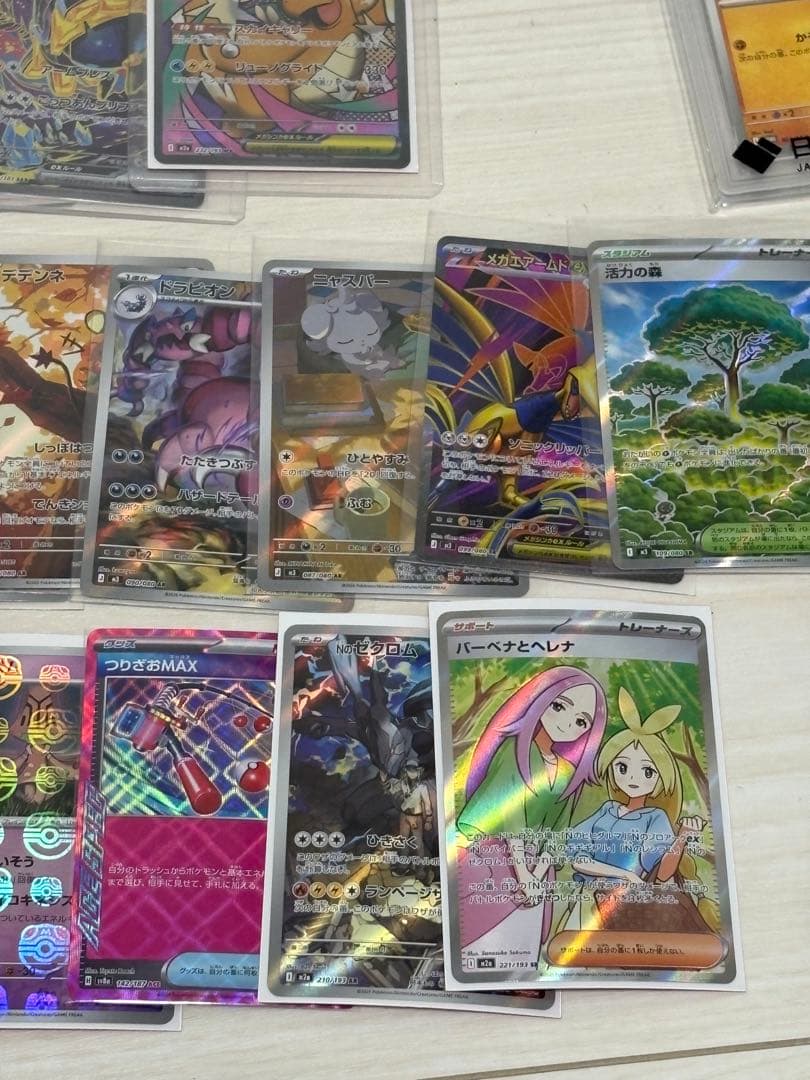 ポケモンカードゲーム まとめ売り