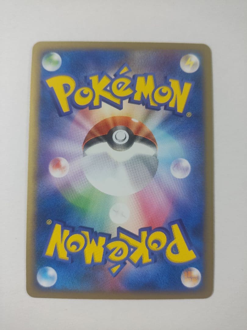 ロケット団の逆襲　R団のミュウツーex　064/084　R団のスイクンex など