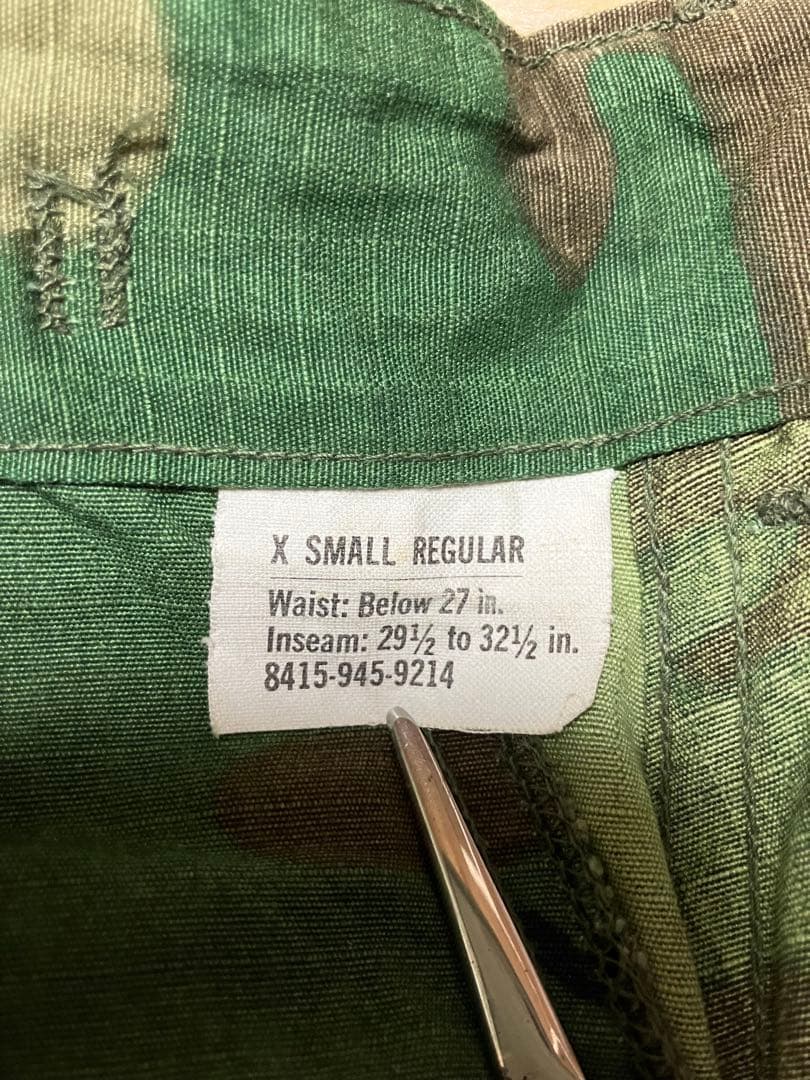 米軍実物　70's ⑤② ジャングルファティーグ　ERDL デッドストック