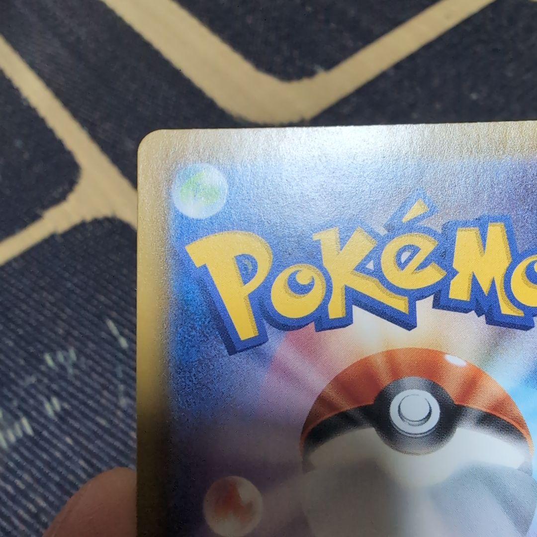 【ポケモンカード】ブラッキーVMAX HR