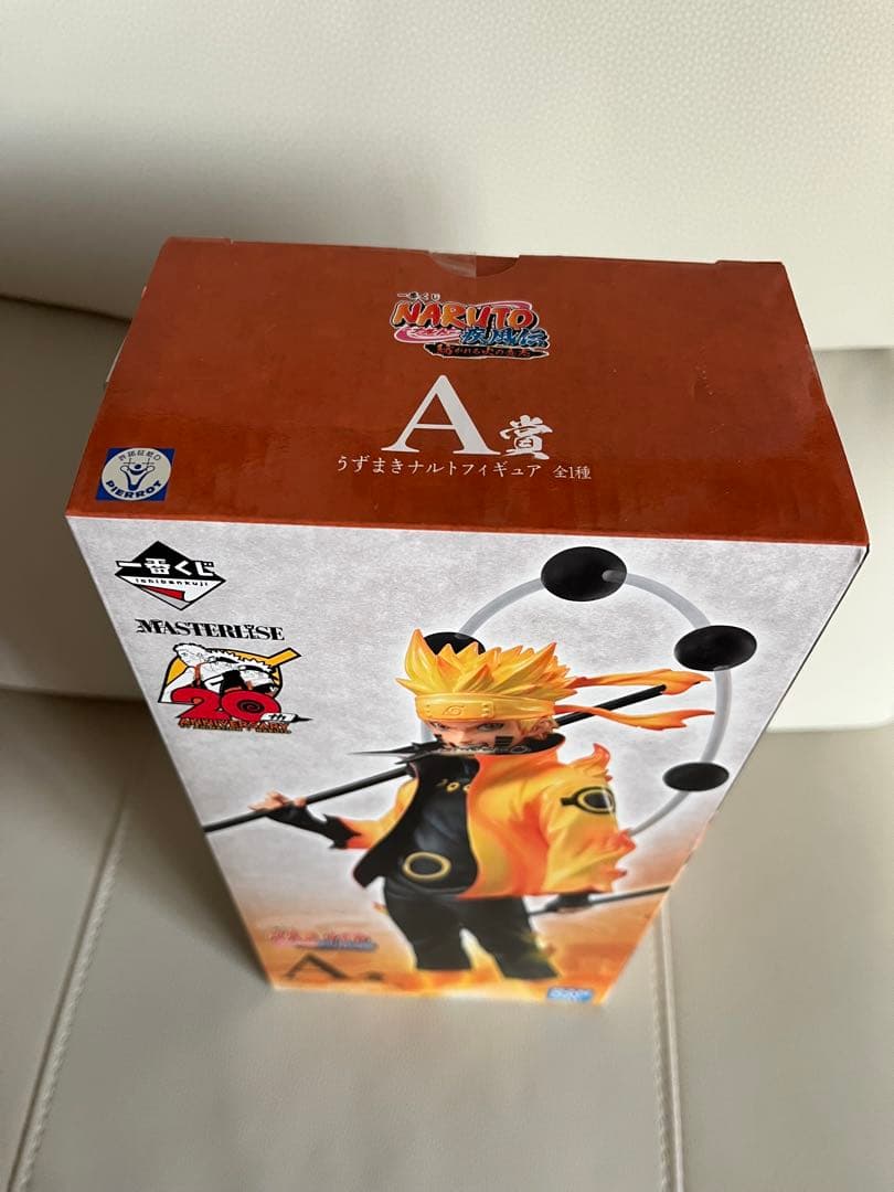 【国内正規品・初版】ナルト 疾風伝　一番くじ　紡がれる火の意志 A賞