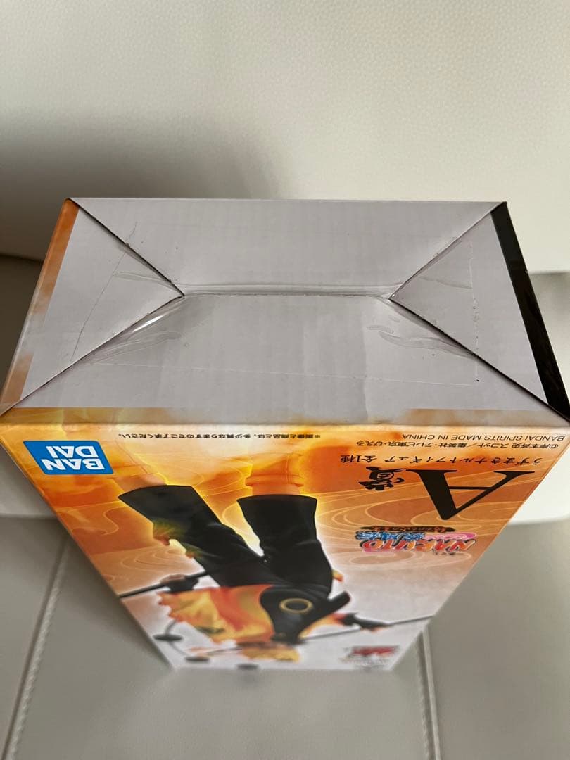 【国内正規品・初版】ナルト 疾風伝　一番くじ　紡がれる火の意志 A賞