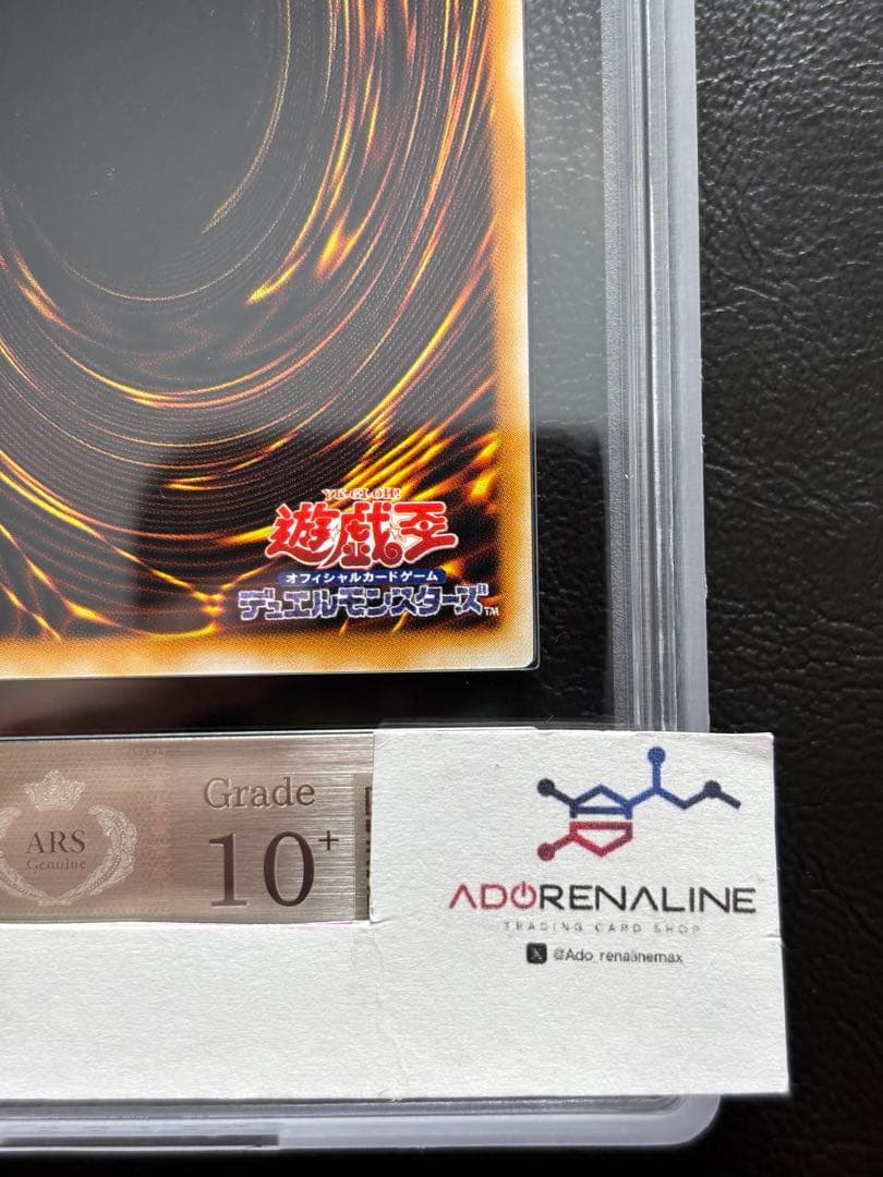 【ARS10+】聖なるバリア-ミラーフォース 初期 ウルトラパラレル