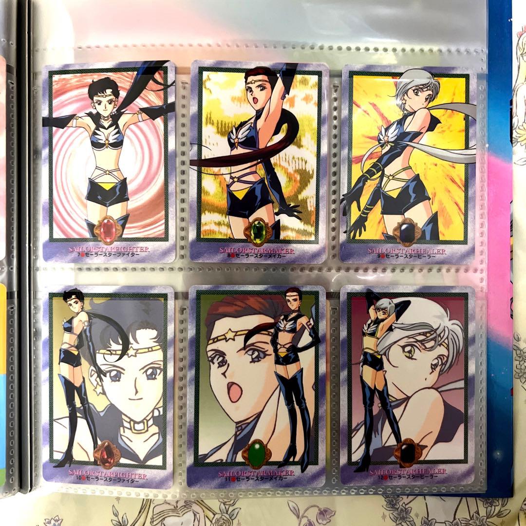 ☆激レア☆美少女戦士セーラームーン　カードダスステーションシステムファイル