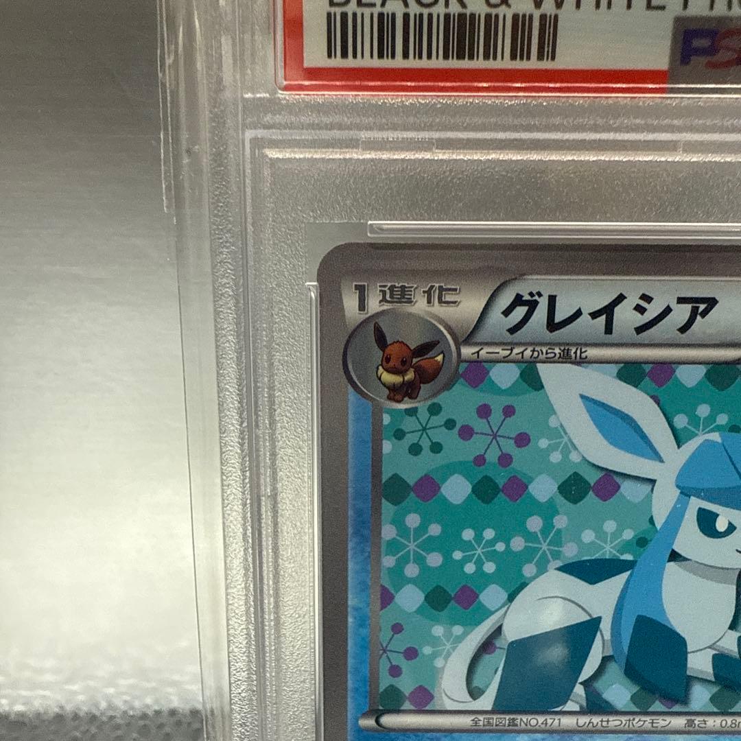 グレイシア PROMO BW-Pプロモカード 185/BW-P