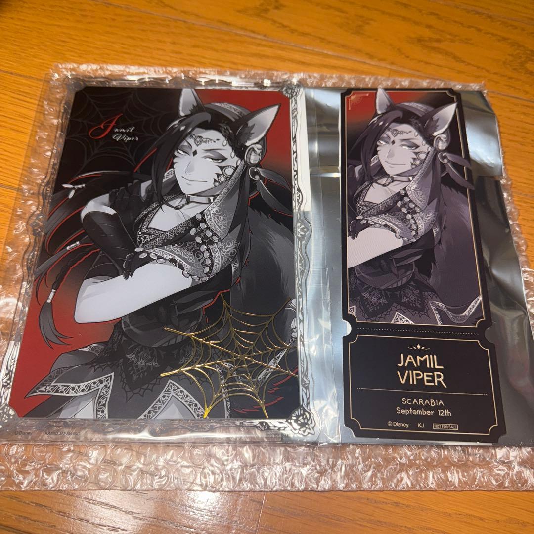 ツイステ ジャミル AGF2025 あたり A5アクリルパネル 特典