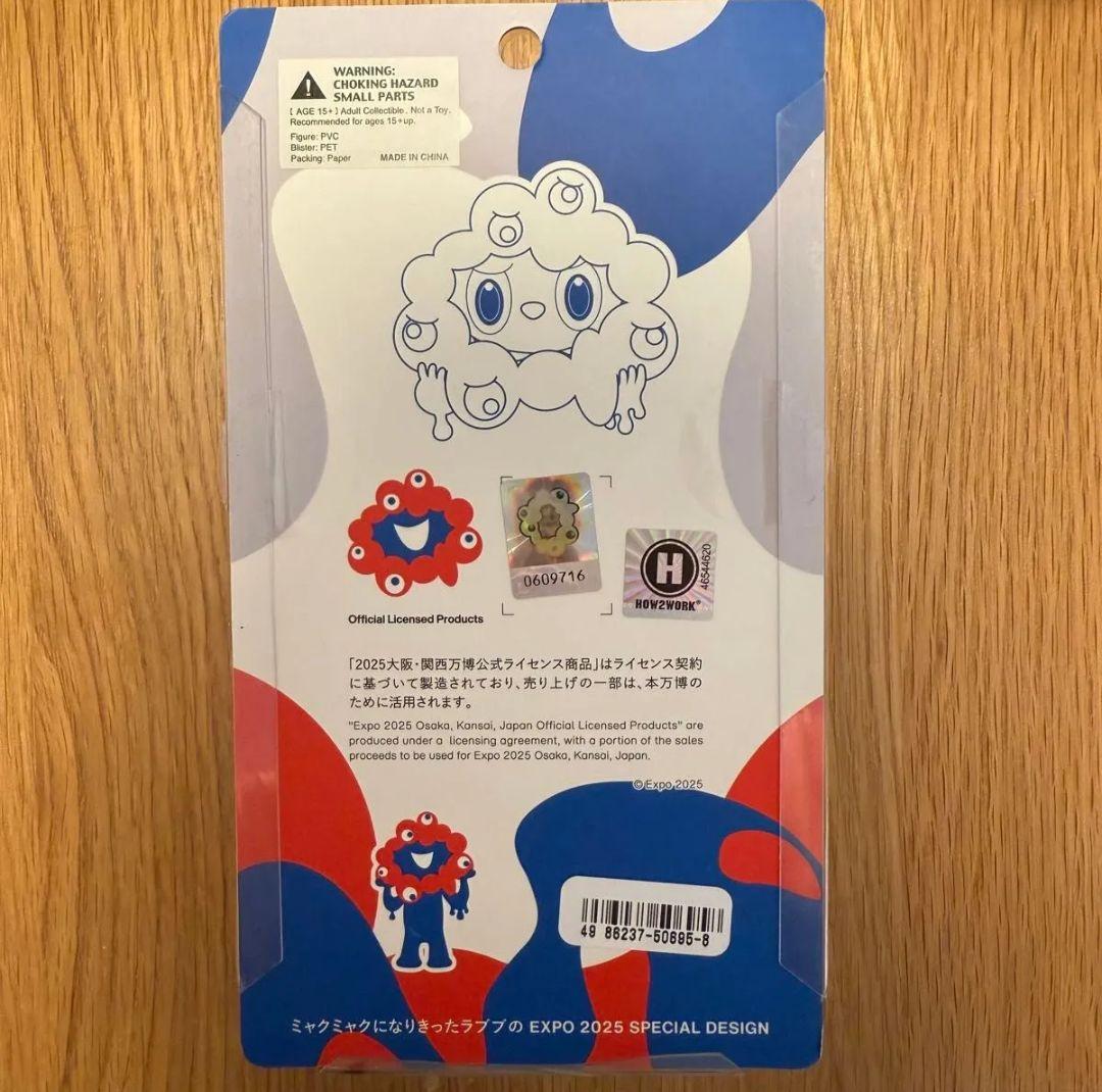 ラブブ ミャクミャク LABUBU EXPO2025