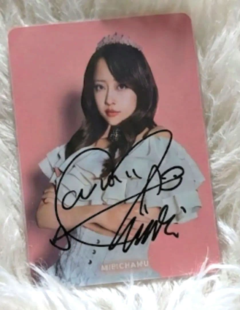 k*e様 DRAW♡ME　ランダムフォト　みりちゃむ　サイン入り