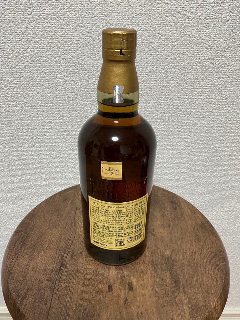 【新品未開封】山崎 12年 & 白州 12年 2本セット