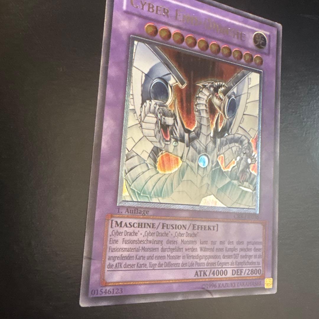 遊戯王 サイバー・エンド・ドラゴン レリーフ ドイツ CRV-DE036 1st