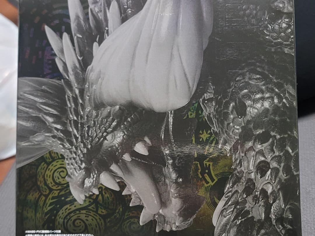 一番くじ　モンスターハンター