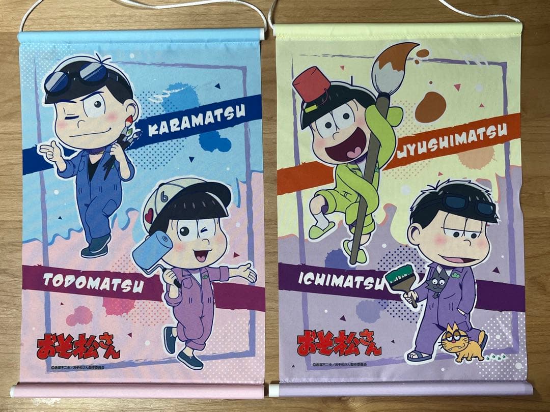 おそ松さん まとめ売り