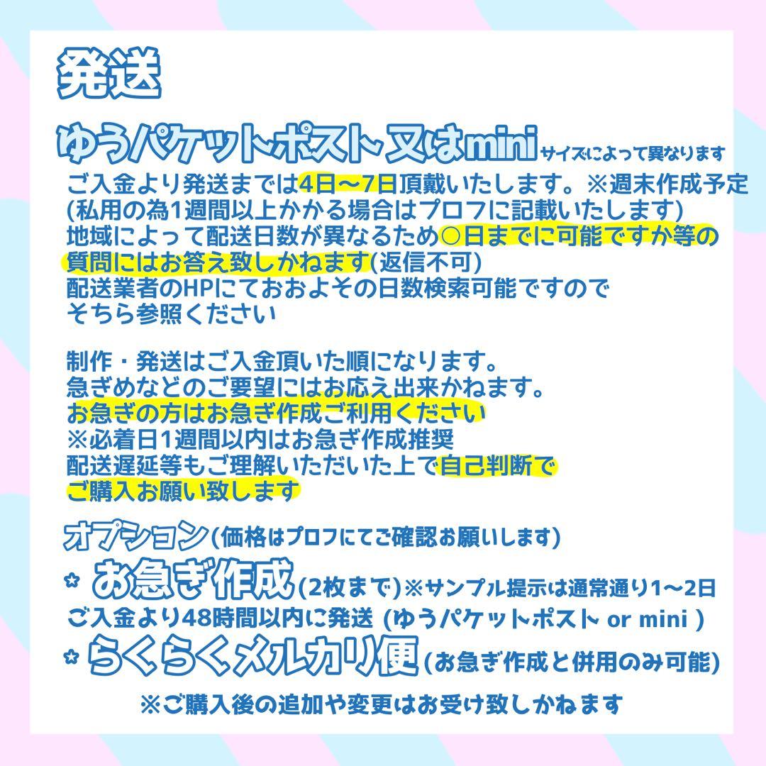 ネームボード デザイン 【一覧10】