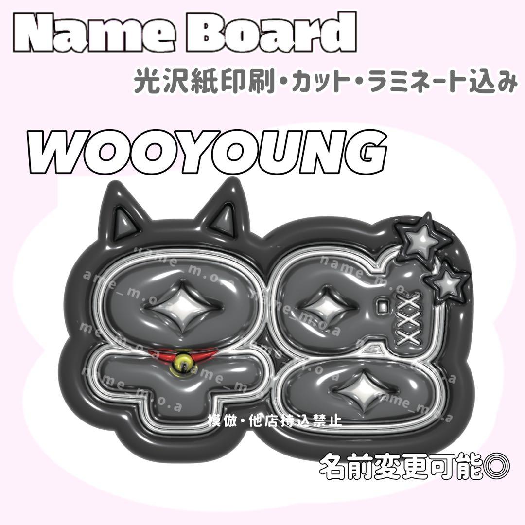 ネームボード デザイン 【一覧10】