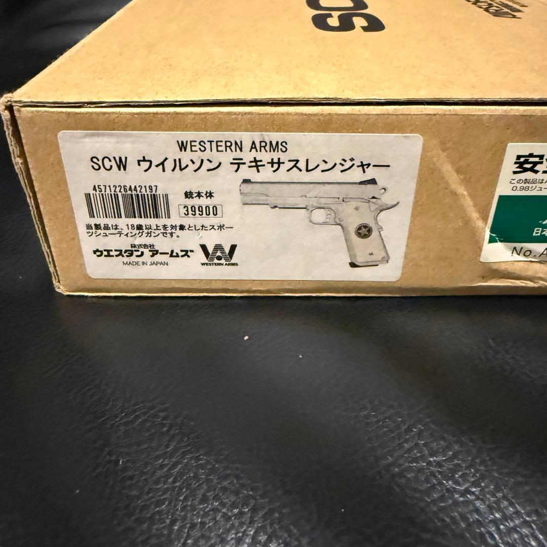 WESTERNARMS SCW ウィルソン テキサスレンジャー　多少傷あり
