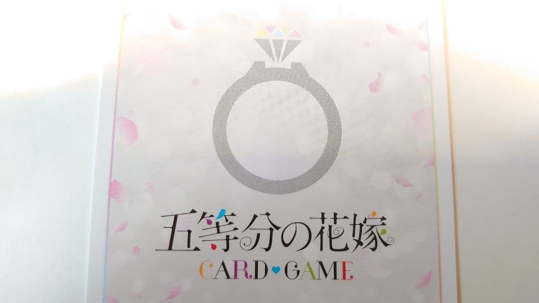 五等分の花嫁カードゲーム 中野五月 SDSP