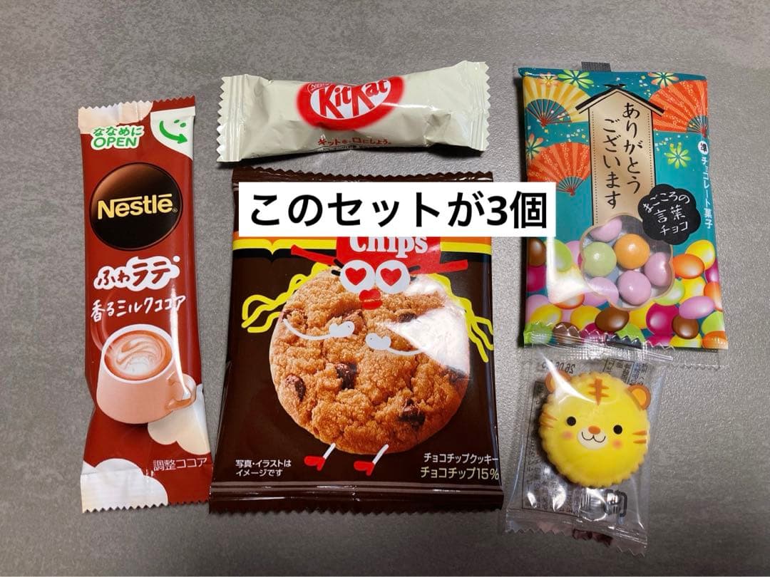 バレンタインプチギフト　プチギフト　バレンタインお菓子　お配りお菓子　6個