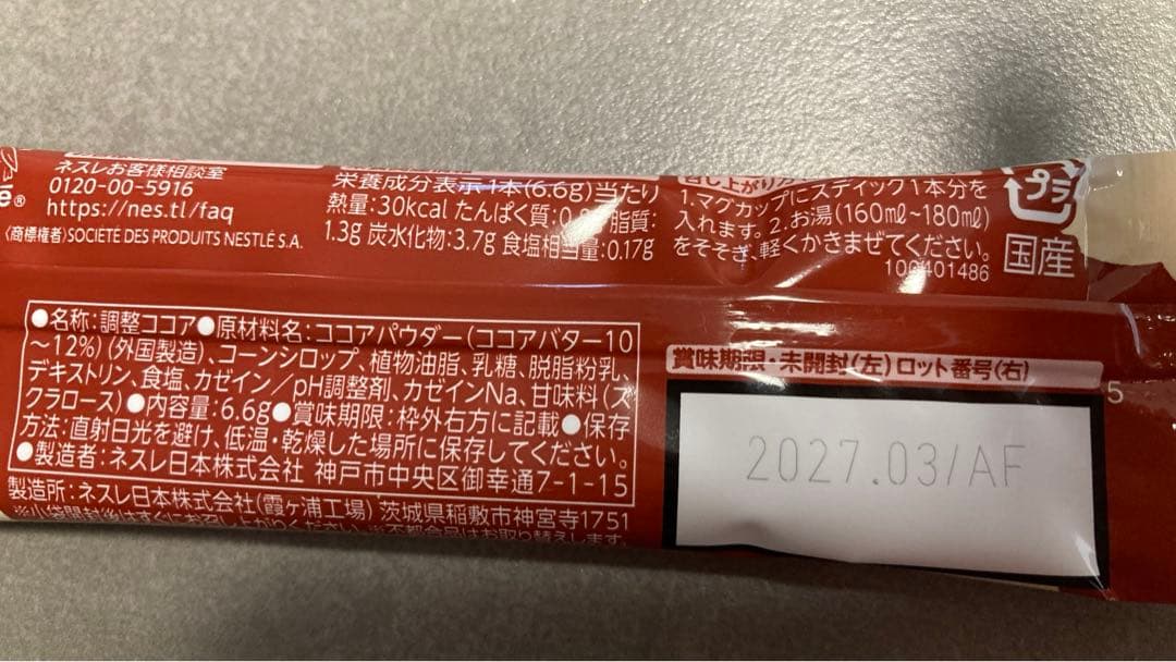 バレンタインプチギフト　プチギフト　バレンタインお菓子　お配りお菓子　6個