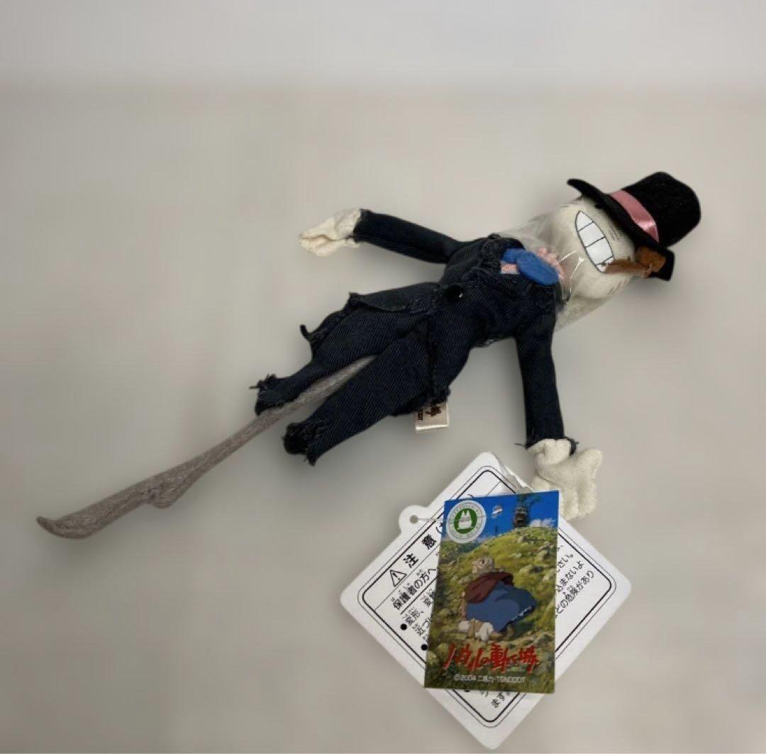 【希少】【当時物】ハウルの動く城　カブ　マスコット　映画館限定 未使用品