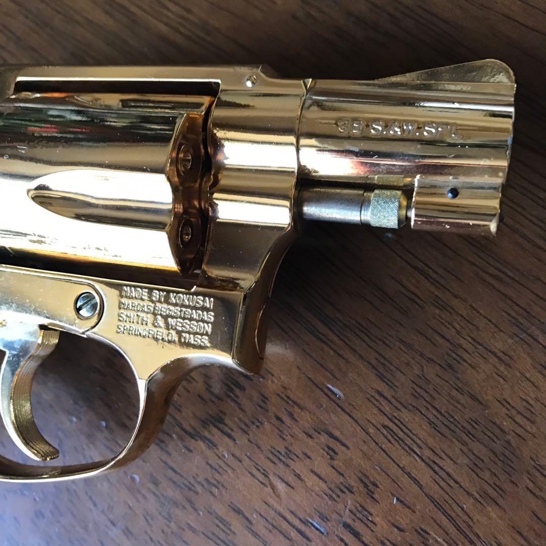 美品❗️コクサイS&W Ｍ３６　24kメッキ　ゴールド　モデルガン
