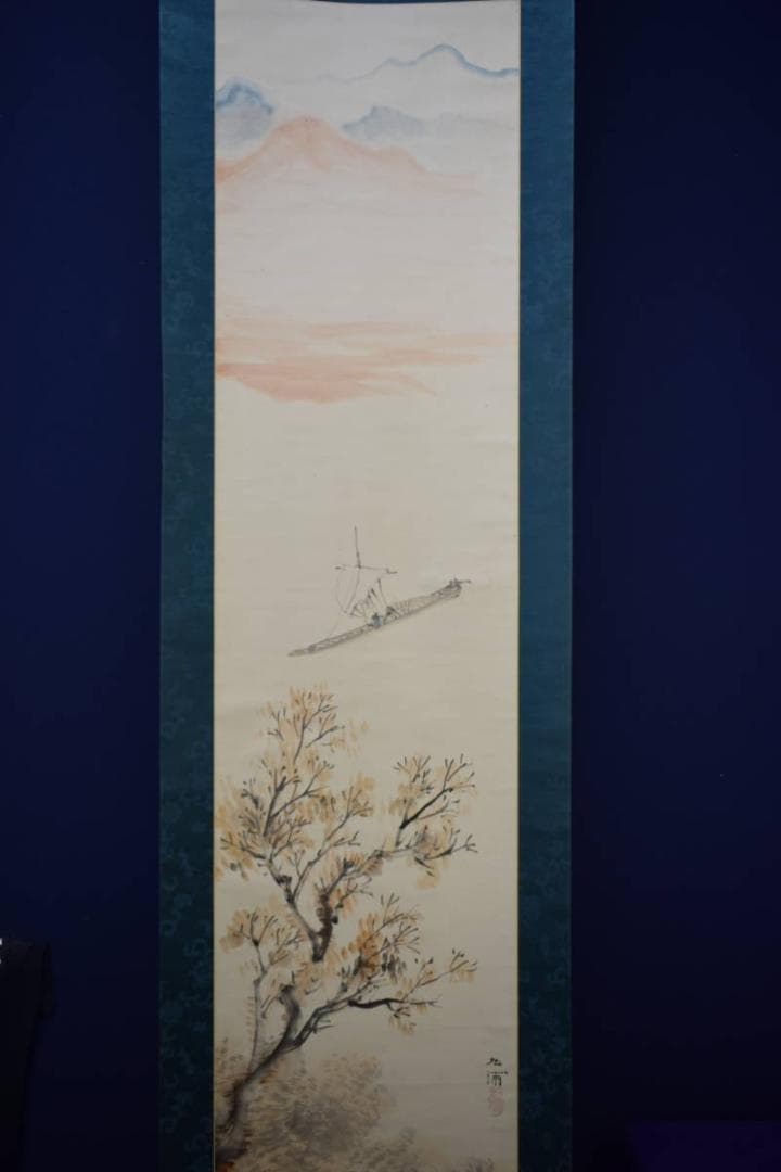 真作/野田九浦/山水帆船図/絹表装/布袋屋掛軸HI-431