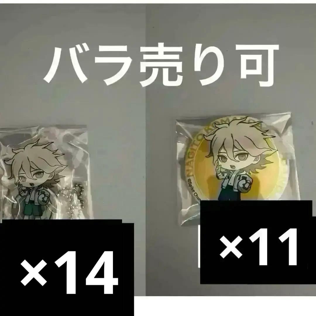 ダンガンロンパ マルイ OIOI 狛枝凪斗 アクリルPOP 缶バッジ アクスタ