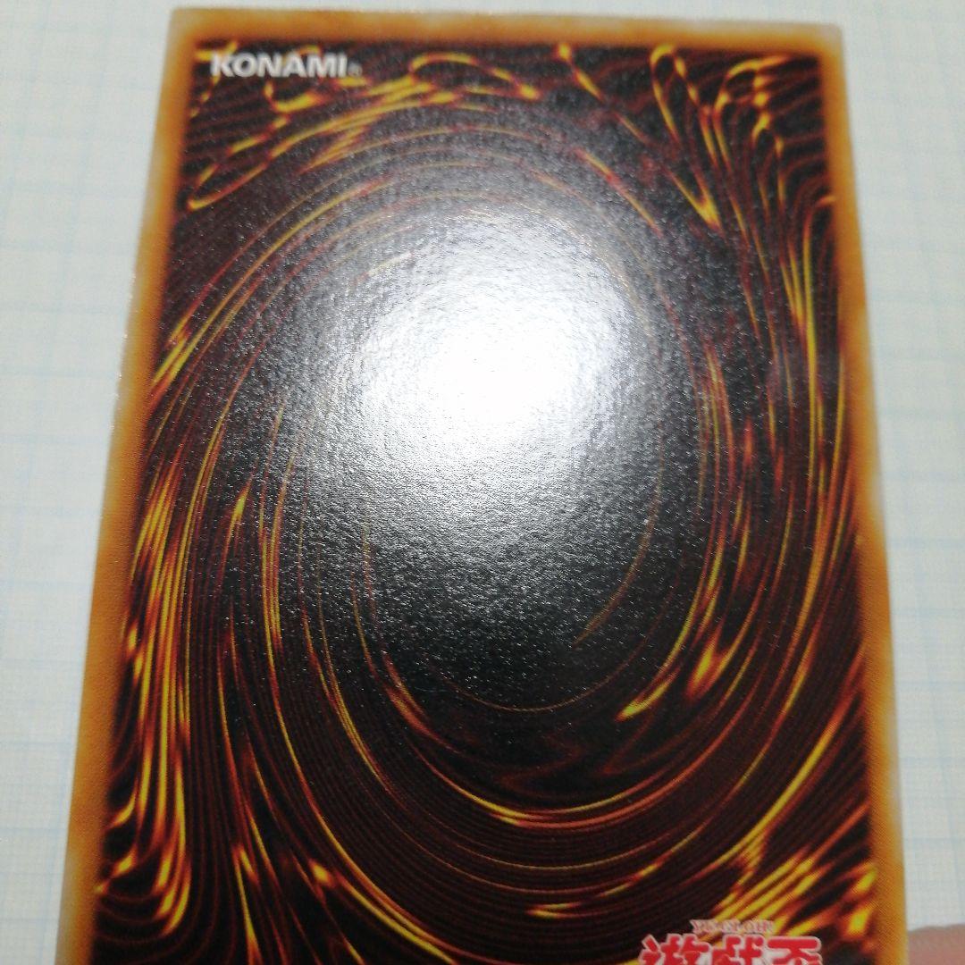 遊戯王　ヂェミナイ・エルフ　レリーフ　アルティメット