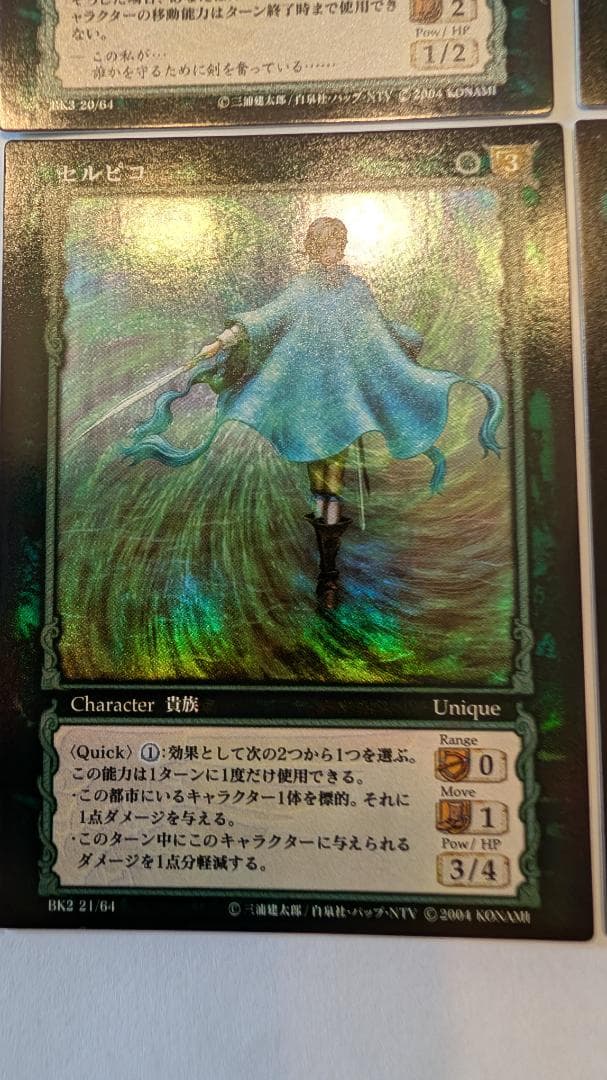 d*7様 【美品】【ベルセルクTCG】セルピコ/ファルネーゼ　パラレルカード４枚