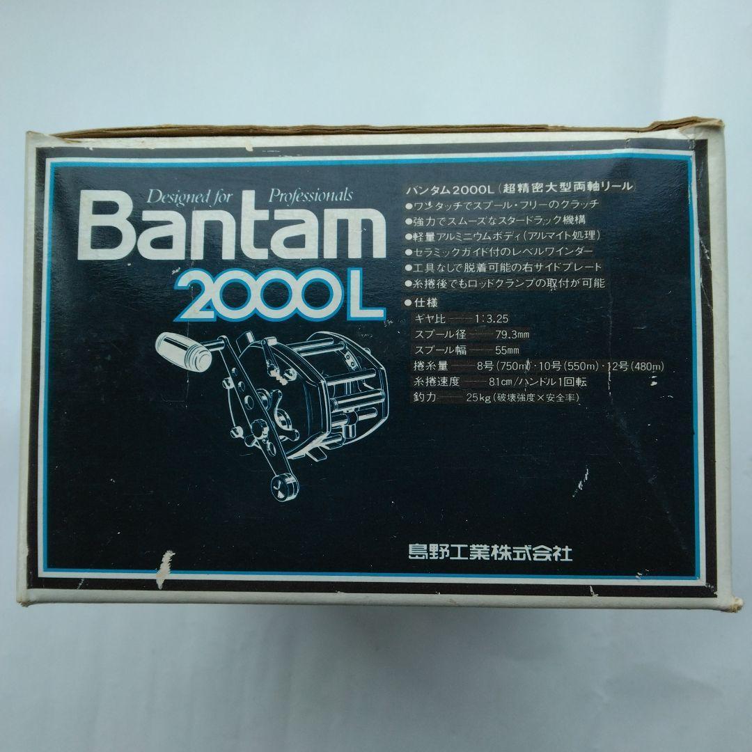 シマノ　バンタム２０００L 　１２号４８０ｍ