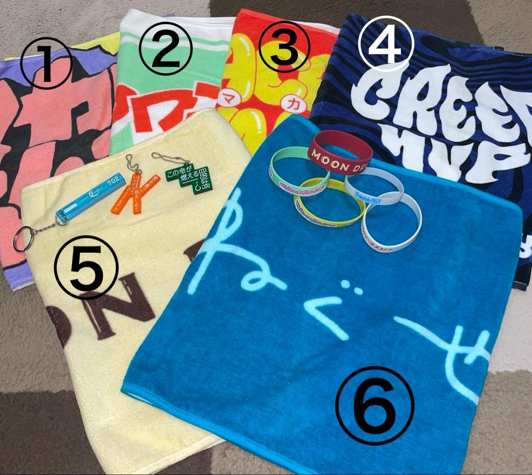 バンドグッズまとめ売り！ タオル ラババン キーホルダー バラ売り不可