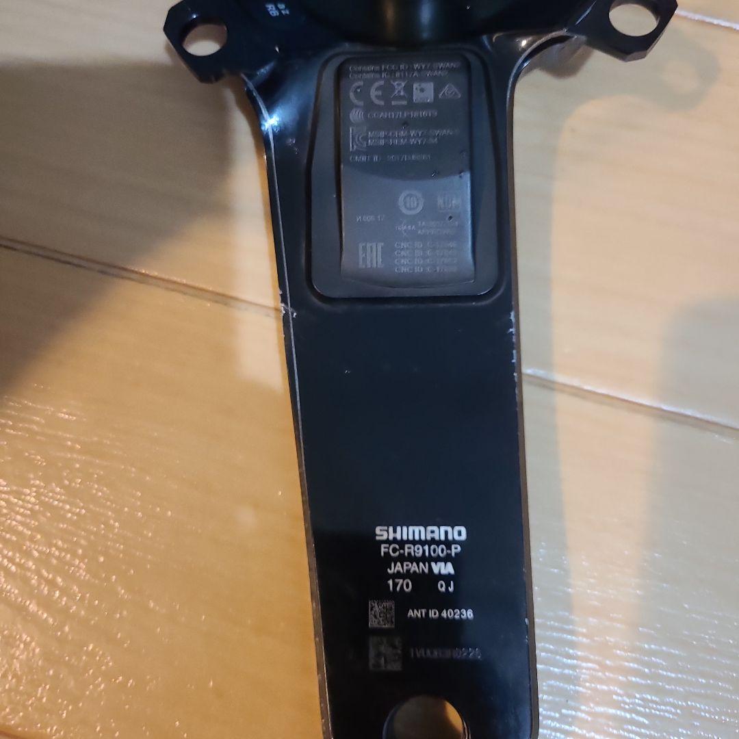 SHIMANO FC-R9100-P パワーメーター 170mm