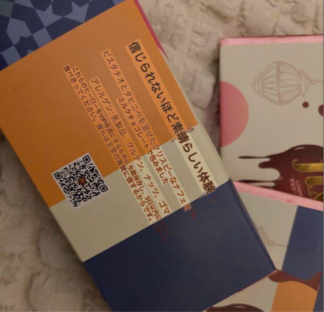 ドバイ　ピスタチfix desert chocolate ドバイチョコレート