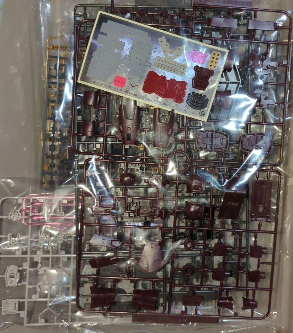 HG フルアーマーガンダム VS サイコザクセット/サンダーボルト10周年記念