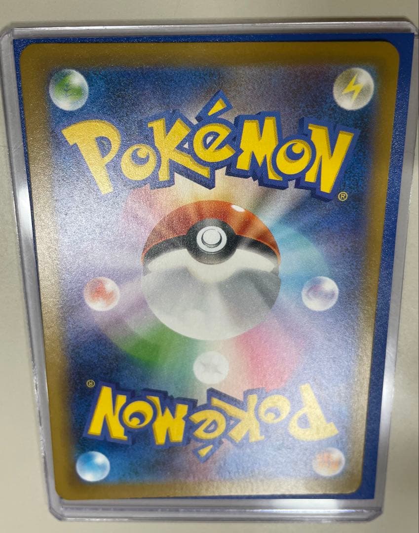 メガゲンガーex SAR メガドリーム240/193