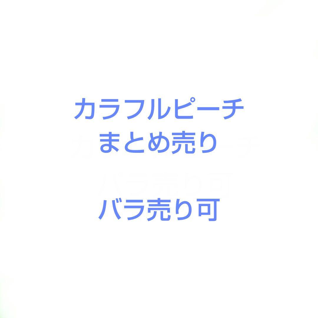 カラフルピーチ　アクスタ　キーホルダー　缶バッジ　マスコット　まとめ売り