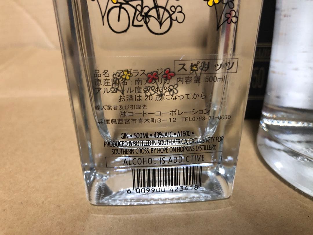 ★【正規未入荷】 【終売】南アフリカのジン 6本 GIN スピリッツ