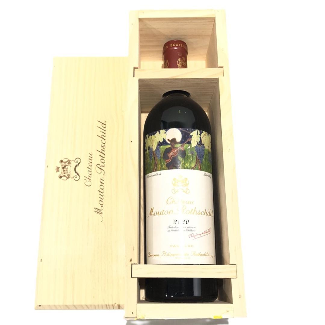シャトー ムートン ロートシルト 2020 75cl / Alc.13%vol.