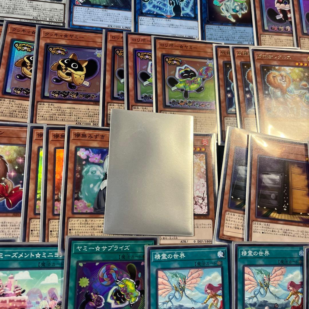 遊戯王　ヤミーデッキ　EXデッキ付き