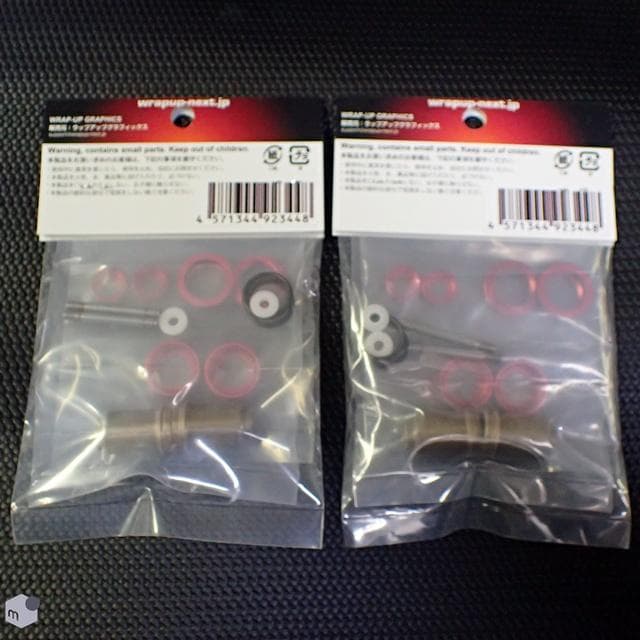 WRAP-UP SGショック3 プライマリーコンポーネント(2pcs)ｘ2袋