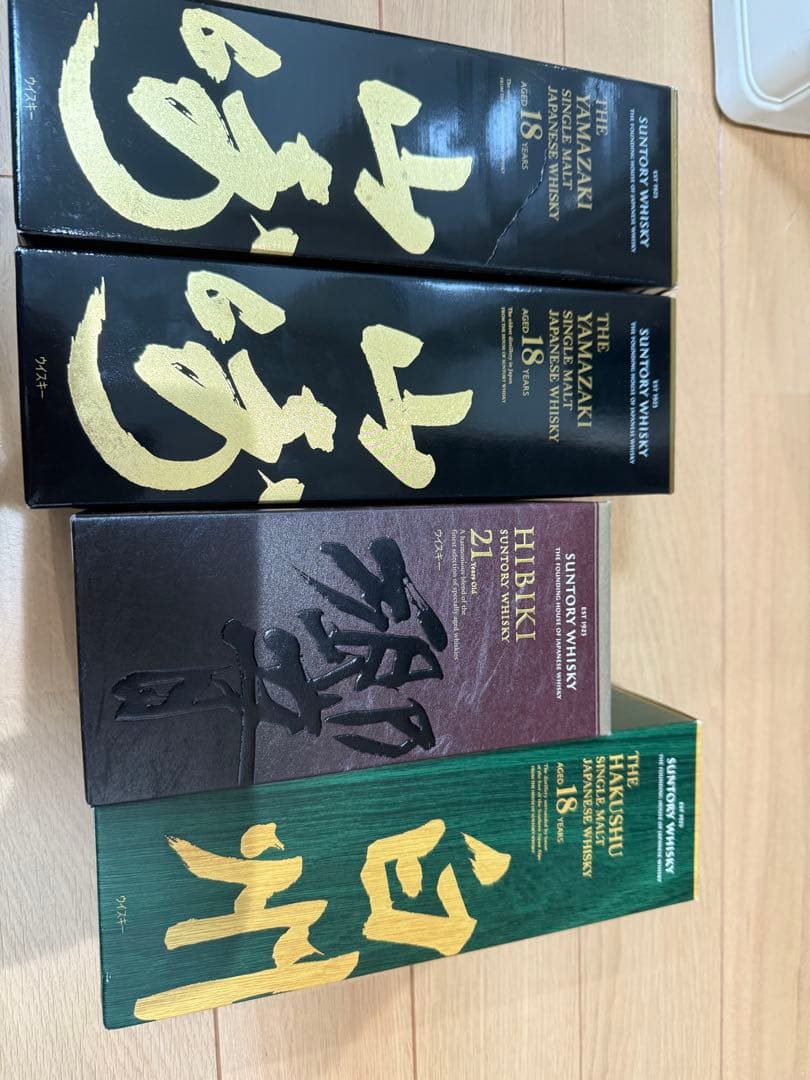 ■ 山崎18年✖️2　響21 ✖️1白州18 ✖️1