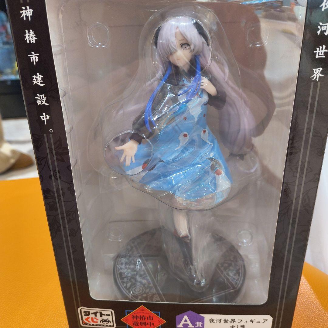 神椿市建設中。　神椿市遊興中。　タイトーくじ　A賞　夜河世界フィギュア