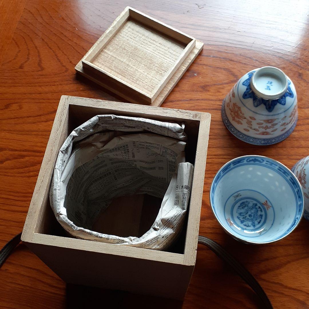 玩玉景徳鎮　蛍焼 透かし模様　湯吞み6客セット　木箱付き