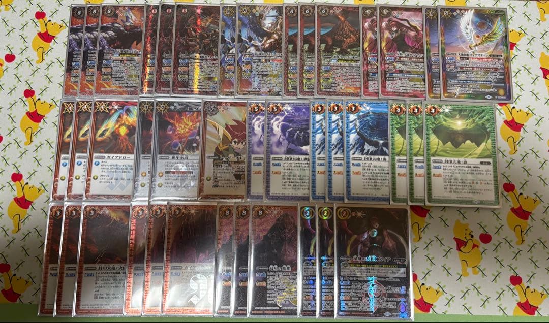 バトスピ　ガイア　ガイアデッキ