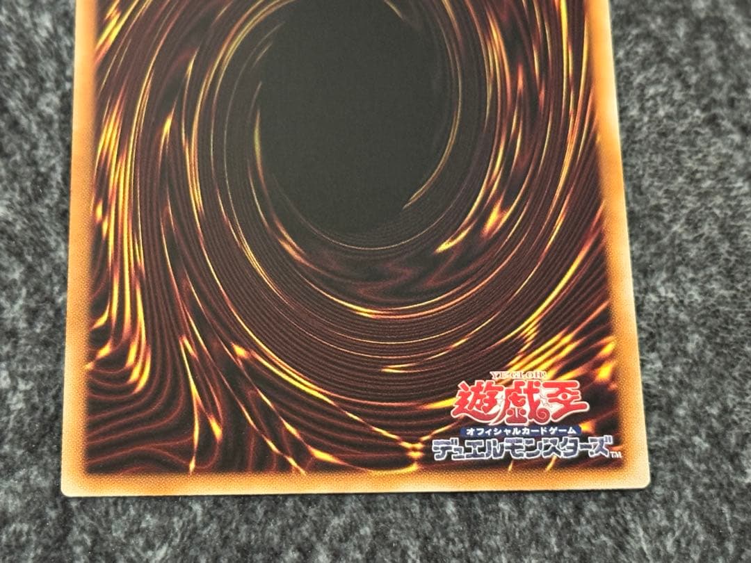 遊戯王 M∀LICE＜P＞White Rabbit スタンプ プリズマ 2枚