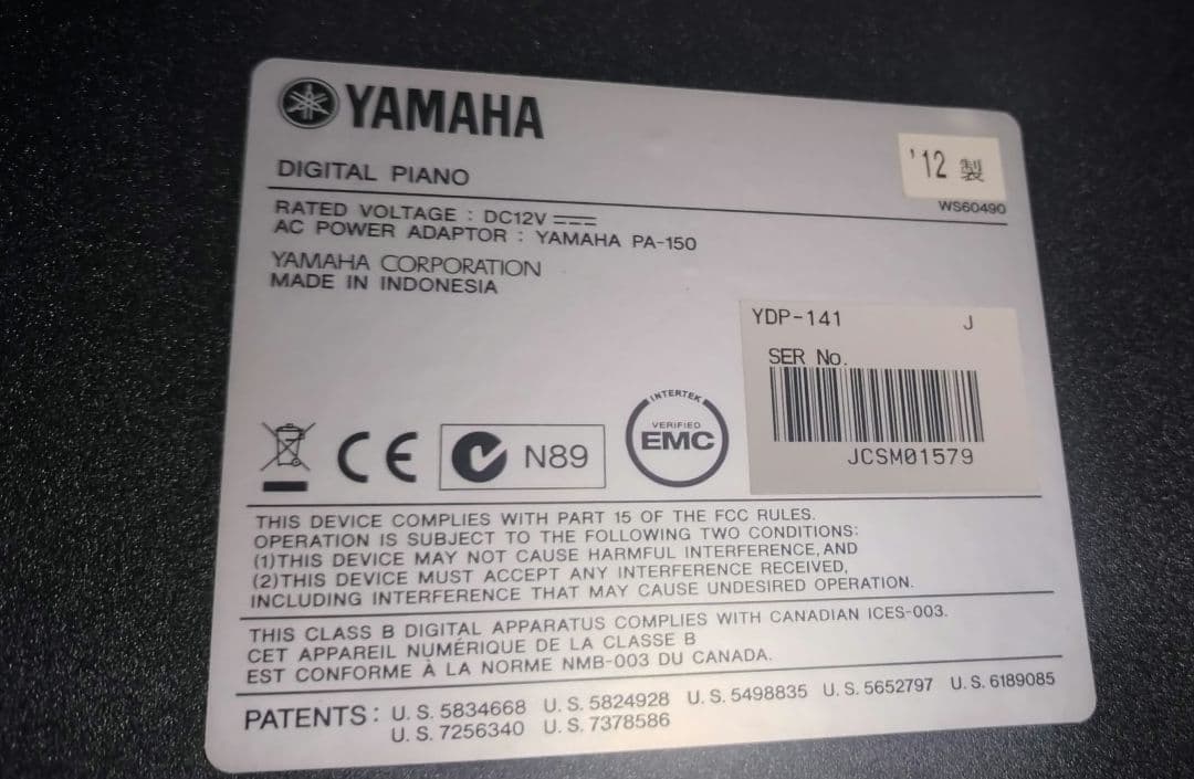 最終値下、12年製　YAMAHA 電子ピアノ ARIUS YDP-141