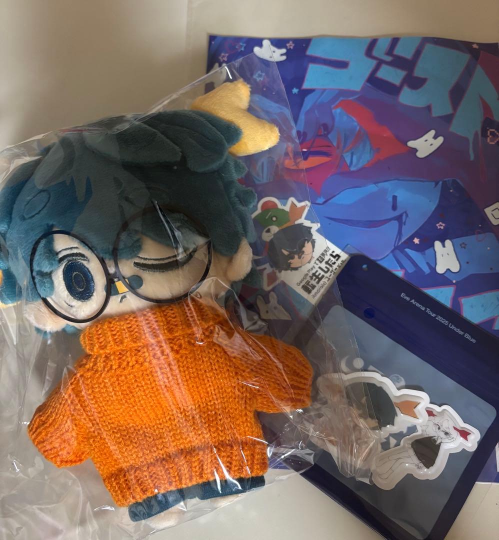 [本日限定値下げ]Eve Eve賞　ぬいぐるみ　underblue