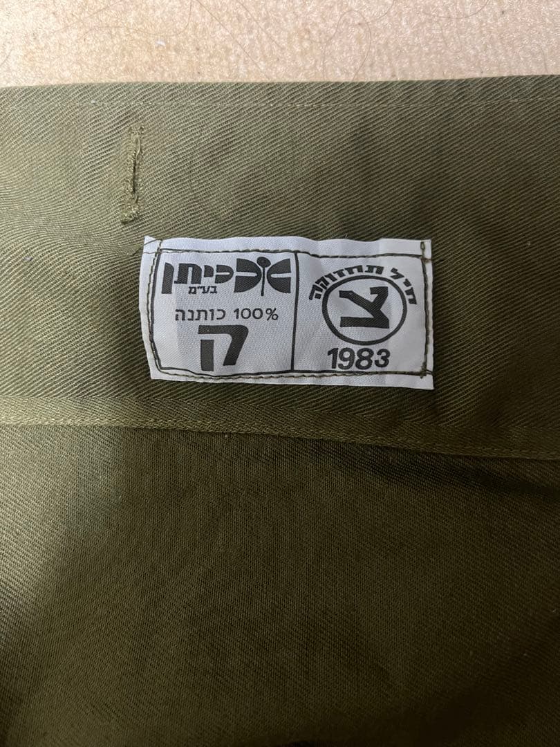 イスラエル軍　戦闘服上下　野球帽　ゴラニ旅団肩賞セット